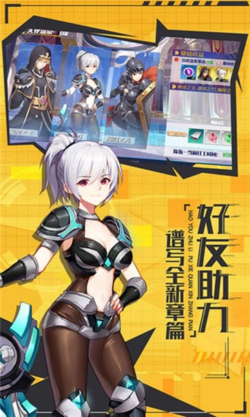 少女公馆截图44