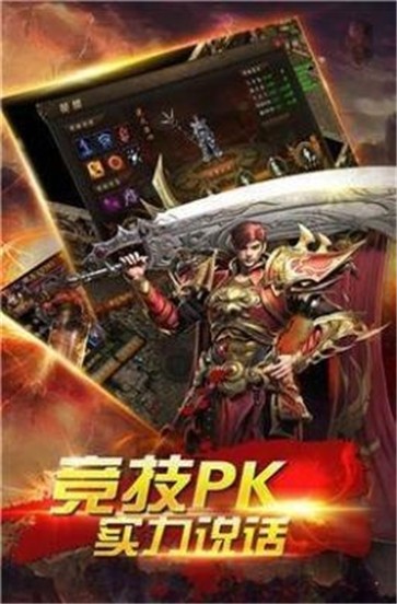 洪武雷霆二合一截图11