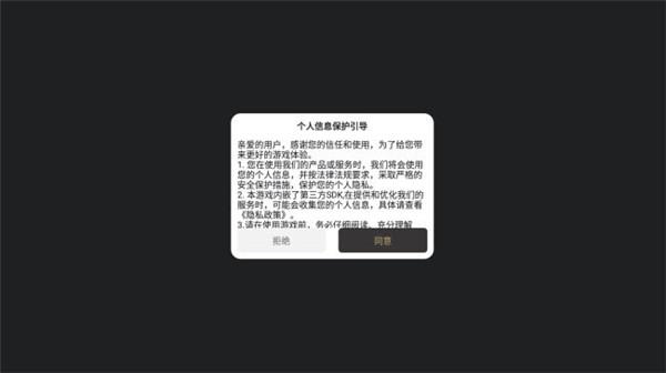 玩游封神以战止战截图22