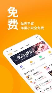 棚阅小说截图22