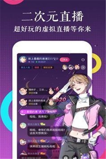 默默漫画截图33