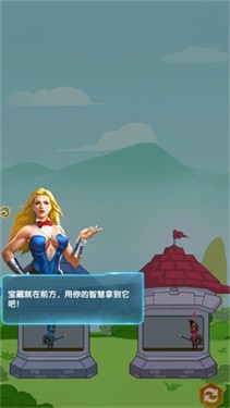 无限的纷争截图22