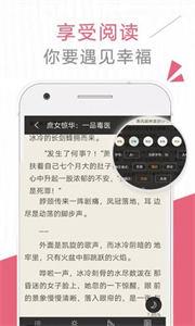 云棉小说截图22