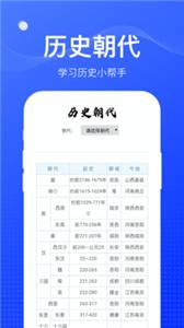 麻雀盒子截图11