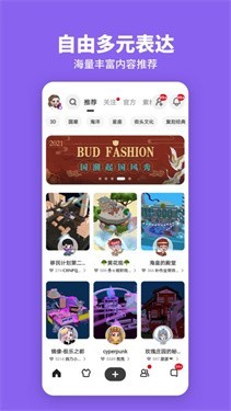 bud截图22