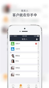 领航房产经济人截图11