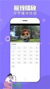 飞极速app截图11