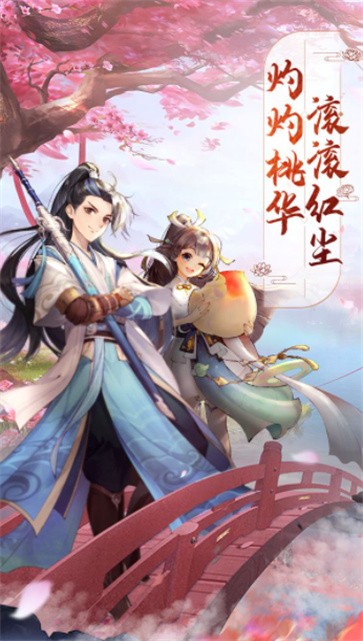 封妖师梦唐绘卷截图33