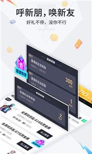 提提电竞app截图22