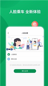 石慧行截图11