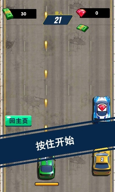 狂暴战车3D截图22