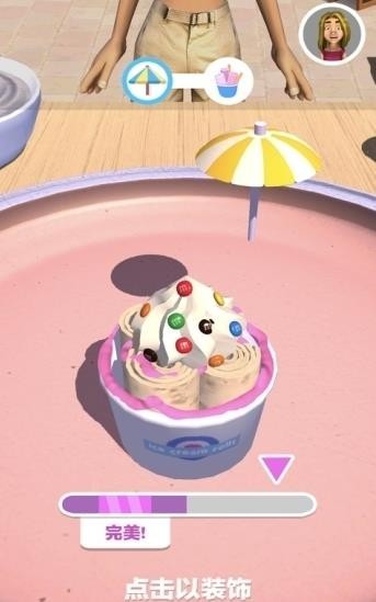 摆个地摊炒冰淇淋Ice Cream Master 3D截图22