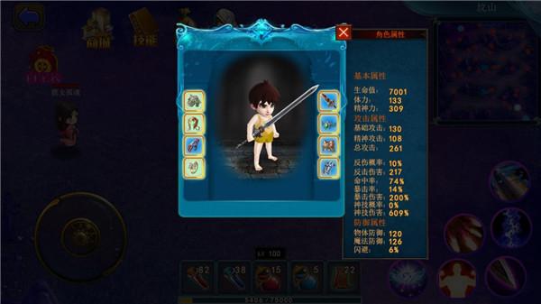 山村驱魔师截图22