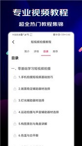 闪电素材截图33