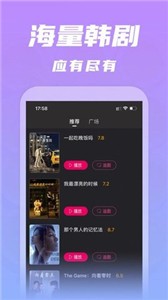 韩剧台截图11