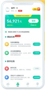 up小游戏截图11