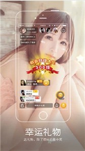 BB直播app截图22