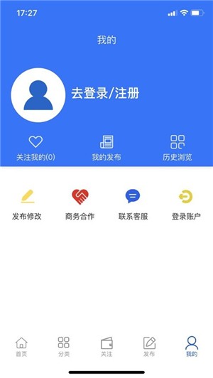 商企配套截图22