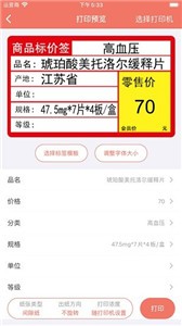 玛雅小铺截图33