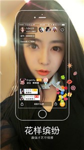 烟花巷直播app截图11