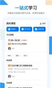 乐学高考志愿填报截图33