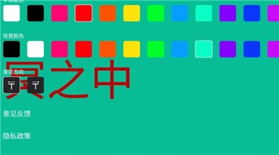 ZK字幕截图33