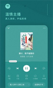 番茄音乐畅听截图22