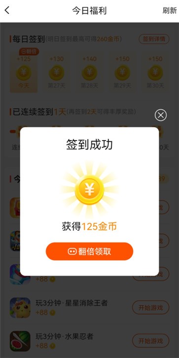 乐乐庄园截图22