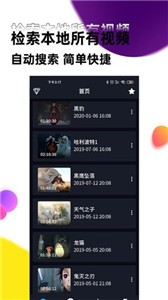 声音提取器截图33