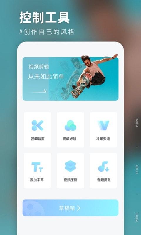 氧气相机特效截图22