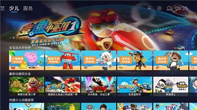 牛奶影视TV版截图11