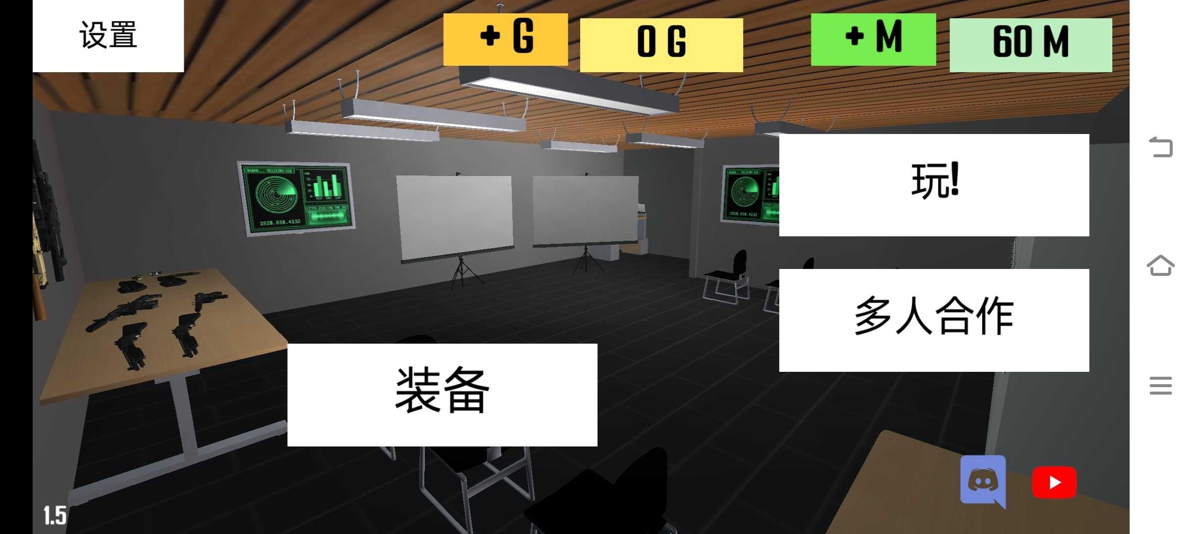 CQB项目突破2截图22