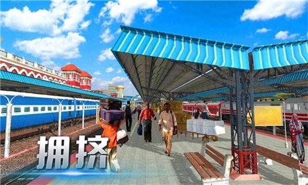 模拟城市列车截图22