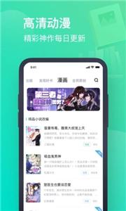 书旗免费小说截图22