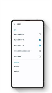 小熊绘图截图33