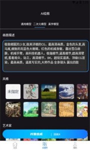 智能素材助手截图11