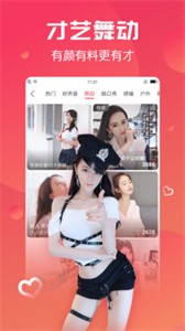 彩播直播截图33