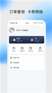 上扬口腔截图11