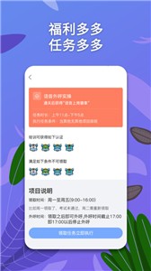 淘金云客服截图33