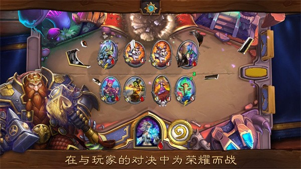 炉石传说Hearthstone佣兵战纪新模式截图22