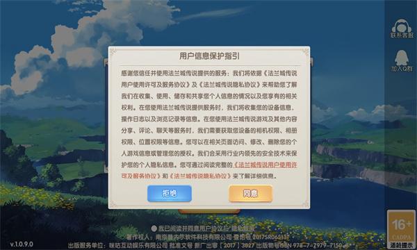 搏击会俱乐部截图33