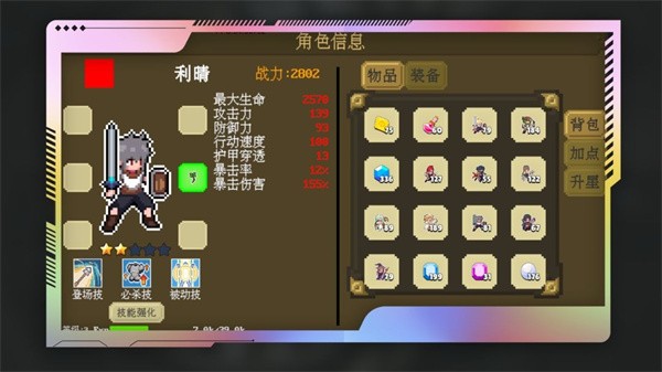 多元秘境探险中文版截图22