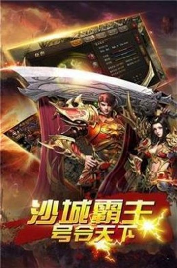 洪武雷霆二合一截图22