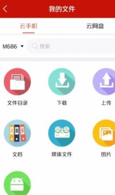 西游云游戏截图22