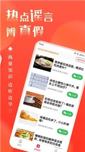 青青音乐截图11