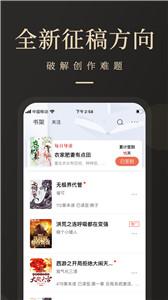 瞻彼文学截图22