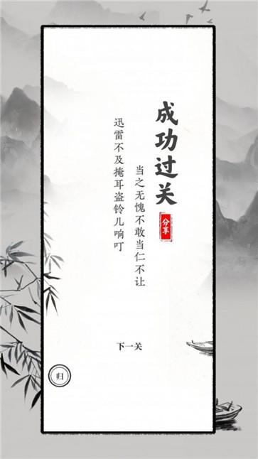 抖音文字大师截图22