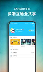 饺子云app截图11