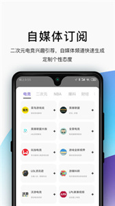 AE浏览器截图33