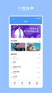 开灯壁纸截图11